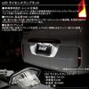 LED License Lamp Honda N Series JF1 JF2 JF3 JF4 N Box N-Box Custom