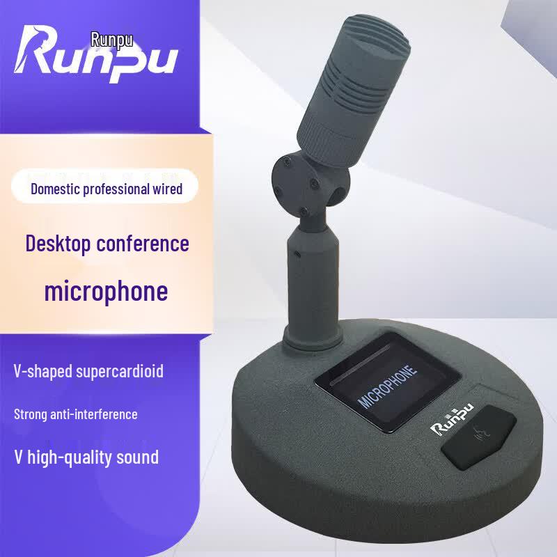 Runpu Professional Wired Digital Gooseneck Conference Microphone (CN version)