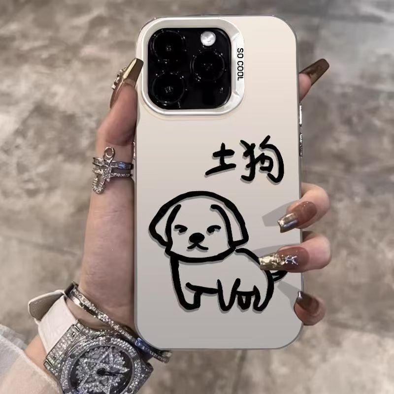 Line Native Dog 15promax iPhone Case 14 Color Silver 13 Advanced 12 Funny 11/xr New X Anti-drop Xs