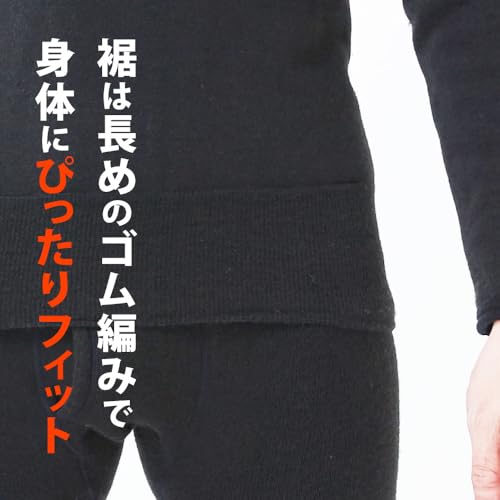 Mochihada Mochijoy Crew Neck Long Sleeve Shirt, Extra Thick, Men's, Size L, Black, Cold Weather Innerwear, Thick Fleece Lining, Perfect for Winter, Mo