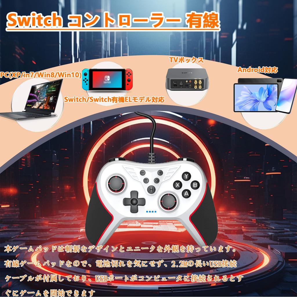 Elnicec Switch Controller Wired with Back Buttons New Switch Controller Macro Function Turbo Function HD Vibration Ergonomic USB Connection Cable