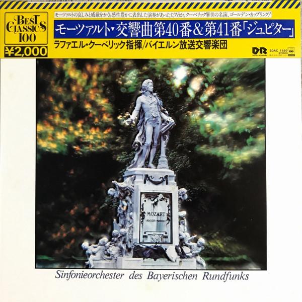 

LP Record RAFAEL KUBELIK SYMPHONIEORCHESTER Mozart Symphony No. 40 In G Minor 20AC1597 CBS SONY 1982 Japan Classical Used