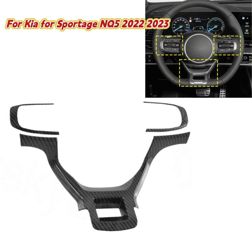 

3PC Car Steering Wheel Panel Cover Trim For Kia For Sportage NQ5 2026 2026 ABS Carbon Fiber Black Steering Wheel Panel Stickers China Mainland