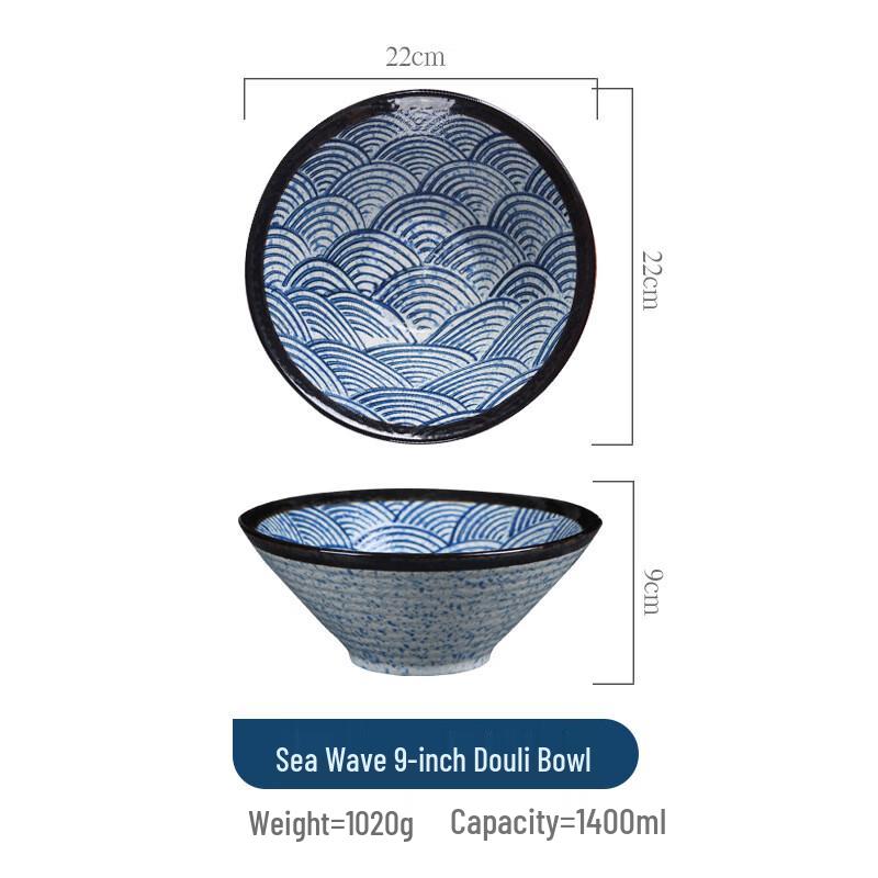 Changbaosen 9-inch Ceramic Douli Bowl