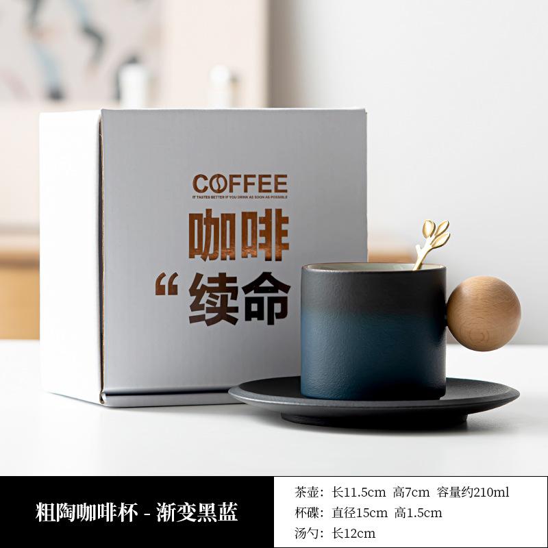 Ceramic coffee cup and saucer set mug black pottery gradient ceramic cups Nordic simple high-value cups
