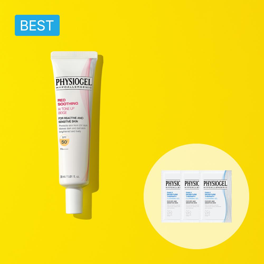 PHYSIOGEL Red Soothing AI Tone-Up Beige Sun Cream (30ml)