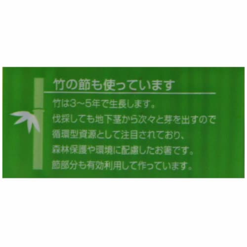 Yamato Bussan Bamboo Chopsticks with Knots, 21cm Long, Recycles Bamboo Knots, 100 Pairs