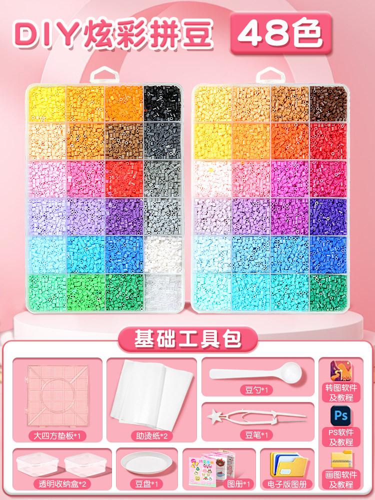 Pindou Bean Handmade DIY Material Package Full Set of Tools Three-dimensional Fusion Bean Girl Internet Celebrity Toy Set Full C