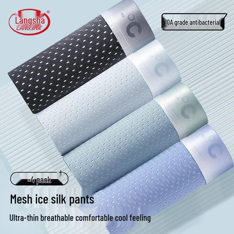 Langsha Men s Ice Silk Mesh Boxer Briefs Multi-Pack XL