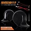 YOURS Y606-054 [2] S Freed GT Compatible Custom Sound Horn Freed GT Treble Bass