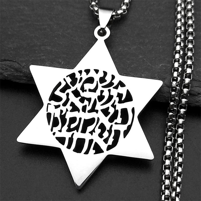 

Hebrew Star of David Pendant Necklace for Women Men Stainless Steel Gold Silver Color Jewish Bless Male Chain Jewelry 60CM