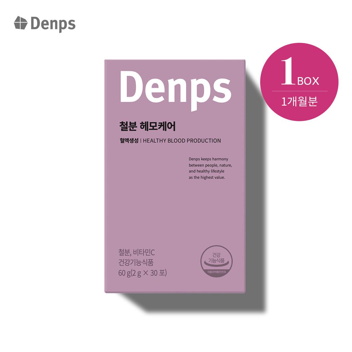 

Denps Iron Hemocare 30 пакетів (30 днів) 30 packets