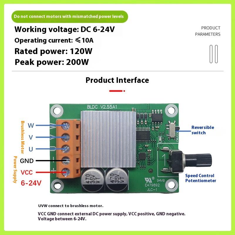 1PC 75W 200W DC 6-24V Brushless Motor Drive Control Board High-power 6V12V24V Brushless Fan Motor Speed Controller