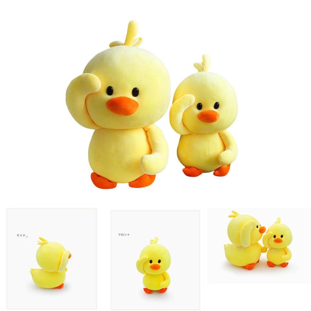 Cute Yellow Duck Plush Toy Adorable Stuffed Animal For Girls Duckling Doll Gift