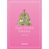 SUZUKI Tone Chime Songbook Tone Chime Fantasy