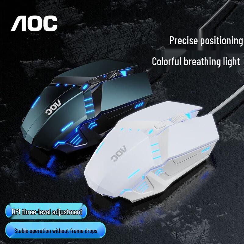 AOC MS120 Wired Illuminated USB Mouse with Mouse Pad