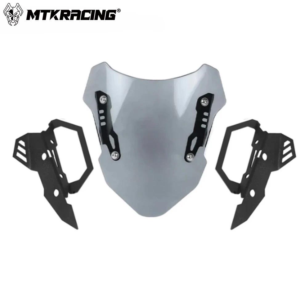 Yamaha MT-15 2019-2024 Custom Front Windshield Fairing