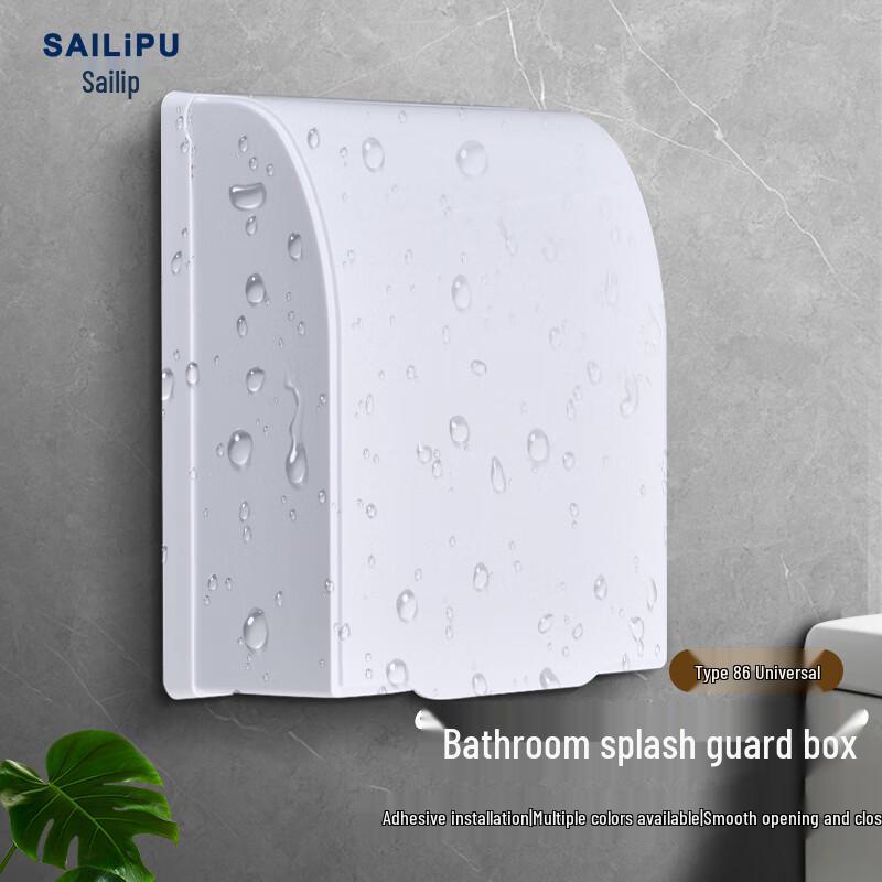 SAILiPU Type 86 Wall Socket Waterproof Cover