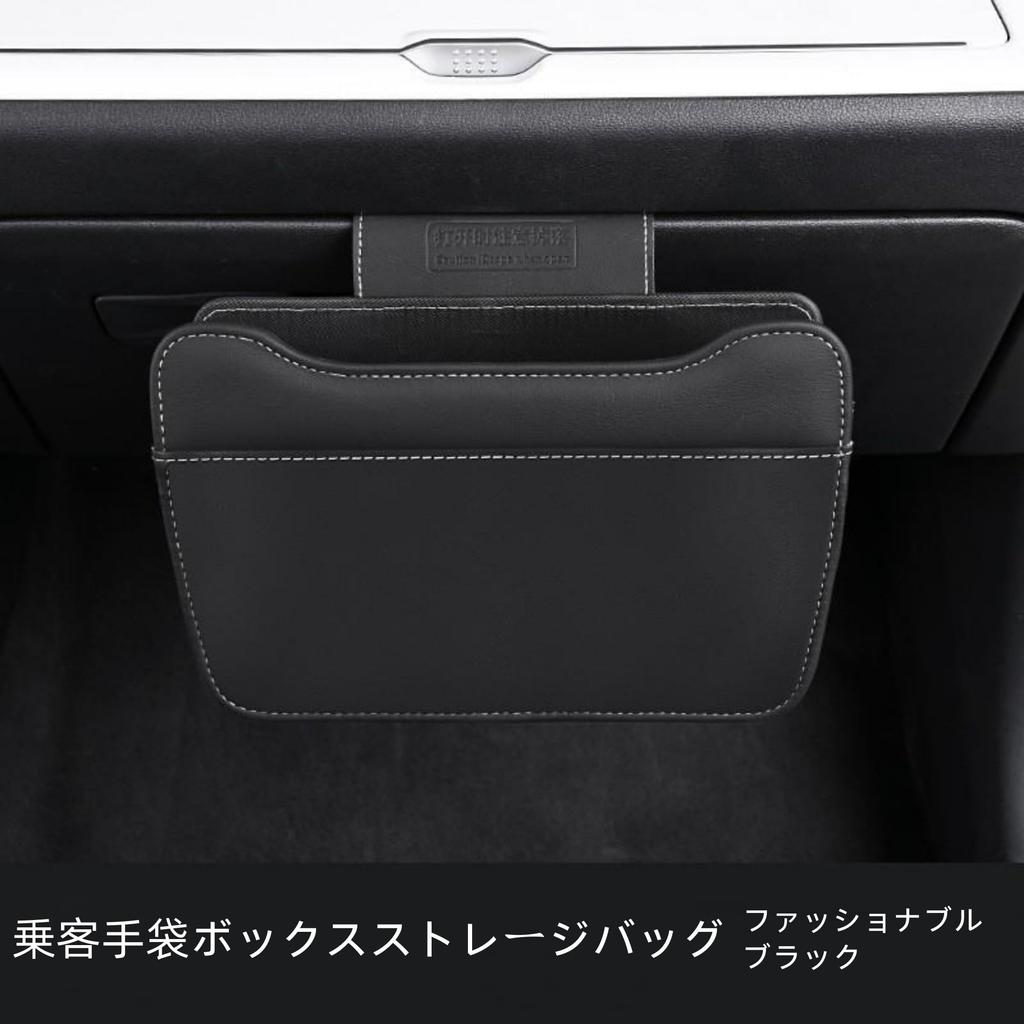 JEYODA Auto Mülleimer für Beifahrer Handschuh Wasserdicht und Zubehör Tür Auto Müll für Sitzlehne Rückseite Bequemes Autozubehör Handschuhfach, Auslaufsicher,