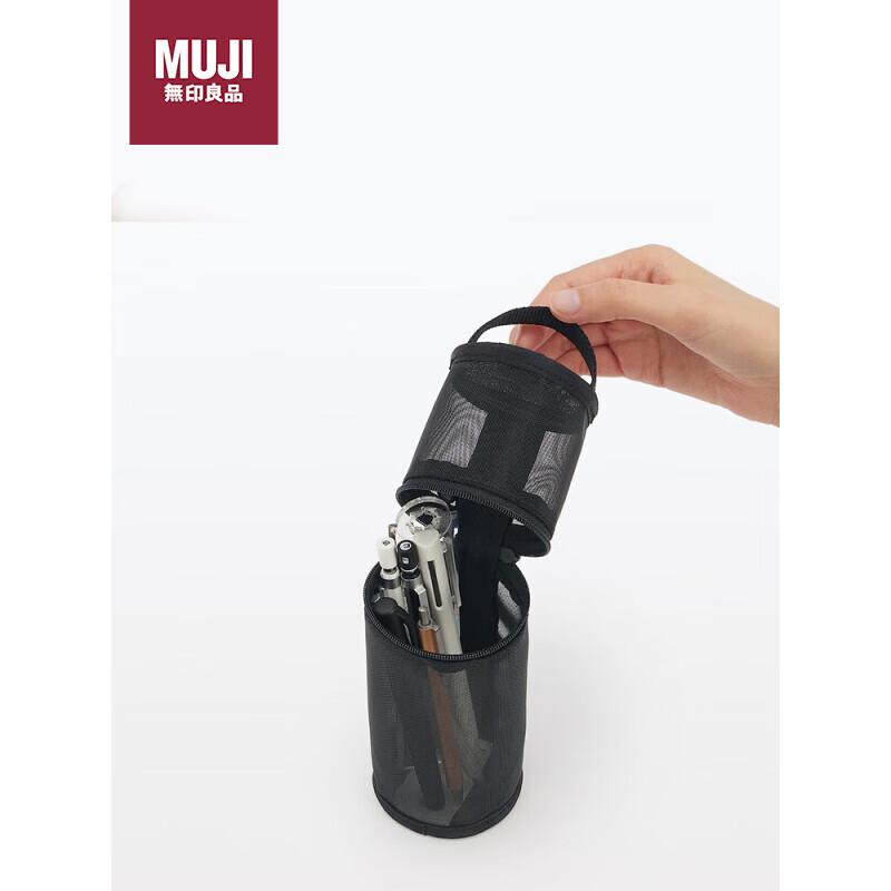 Muji Unisex Kids Black Nylon Mesh Fabric Pencil Case Ndg08a3a