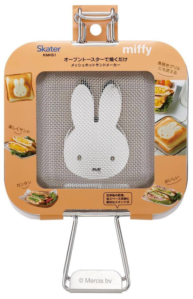 Skater Hot Sandwich Maker, Mesh, Stand Type, for Oven Toaster, Miffy KMHS1-A