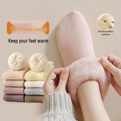 Women’s Cashmere Mid-Calf Socks - Fleece-Lined, Thickened, Maternity, Sleep, and Winter Home Warmth