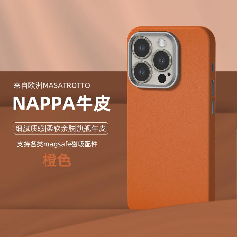 All-inclusive Fine Leather Case MagSafe Magnetic Suction for iPhone14Pro Max Apple 15 Mobile Phone Case 13 Solid Color