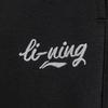 Li Ning Seria Lifestyle Sportowy Haftowane Logo Marki Litery Spodnie Dresowe Damskie dołu AKLW288-2