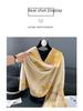Premium Winter Scarf for Women: Imitation Cashmere Shawl - Ideal Gift for Elders & Mothers-in-Law, 2024 New Style