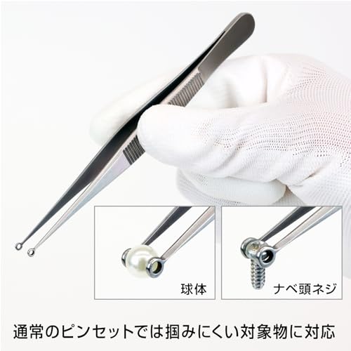Hozan P-878 Tweezers Ring Type Tweezers For Holdin