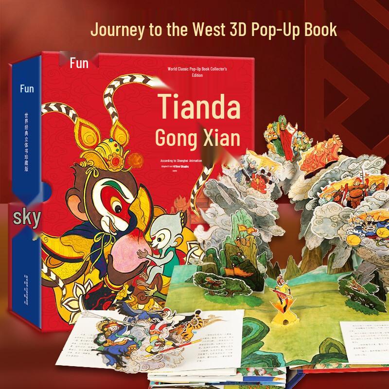 Classic Journey to the West Pop-Up Book Series