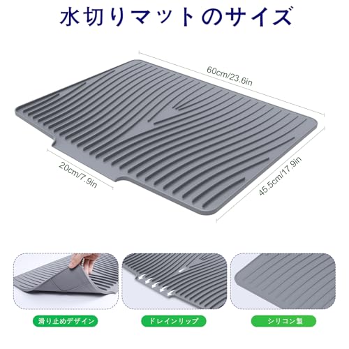 Esbaybulbs Silicone Dish Drying Mat, 60cm X 45cm, Non-Slip, Heat-Insulating, Sink Mat, Multi-Function Drainage, for Drying Dishes, Pots, and Cups, Wal