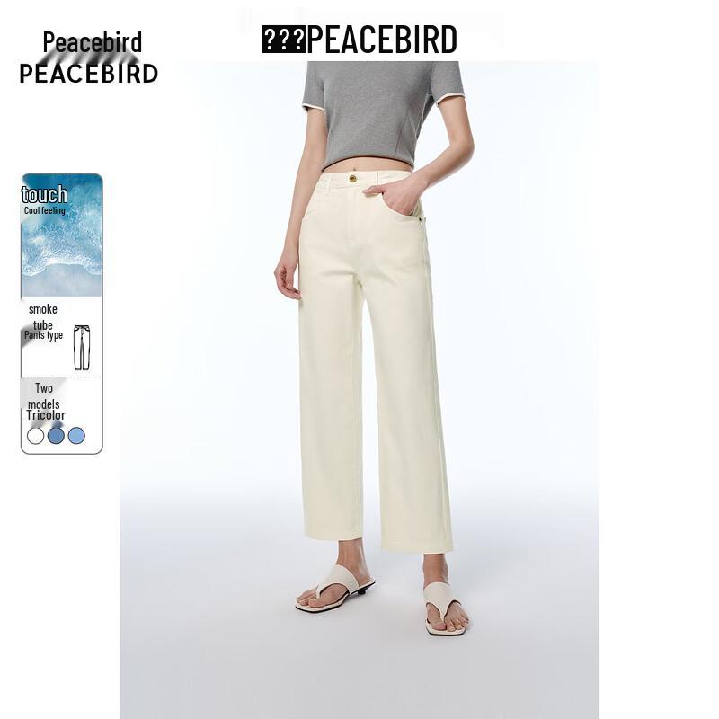 Peacebird Women's 9-Point Denim Jeans