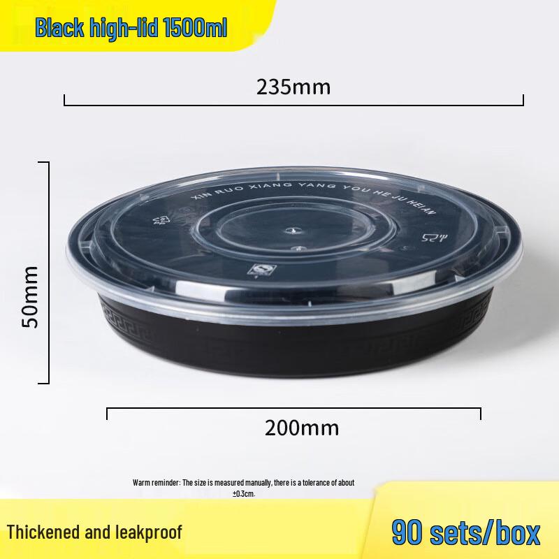 HUIWEN Disposable Round Food Containers