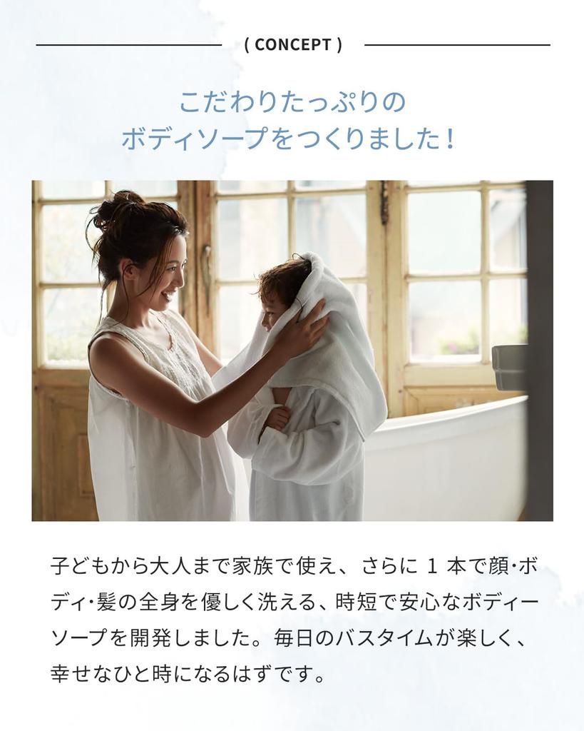 BABY BORN Face Body Creamy Soap 500ml Body Soap for and Body Aki Higashihara & - Children's Hair, Face, -