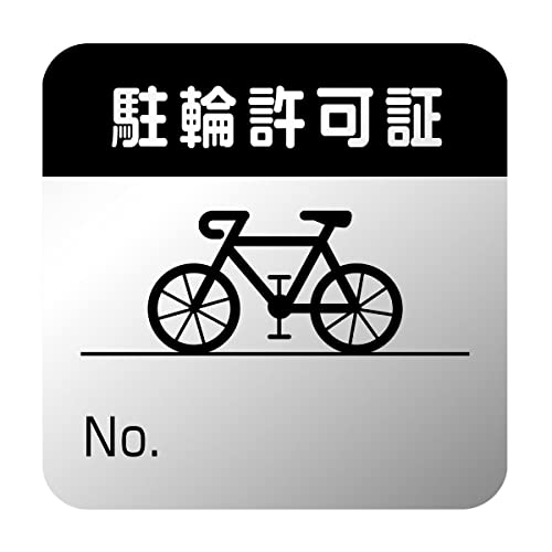 

[Черные, рукописные, 50 листов] Наклейки для парковки велосипедов, серебристый фон, полностью ламинированные, погодоустойчивые, водонепроницаемые, профессиональный рукописный текст