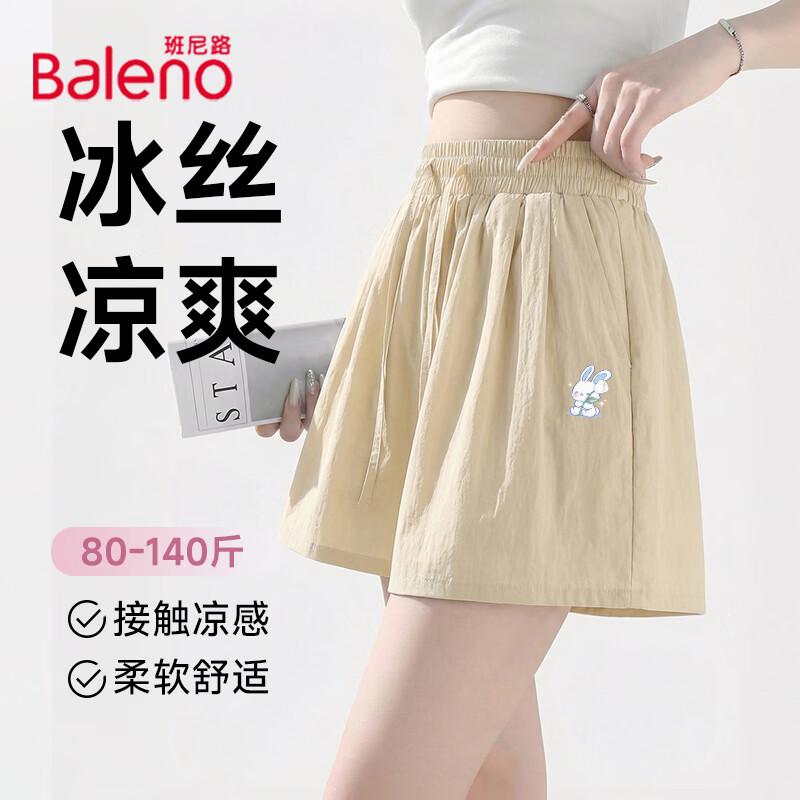 Baleno Women s Ice Silk High-Waist Wide-Leg Casual Shorts L
