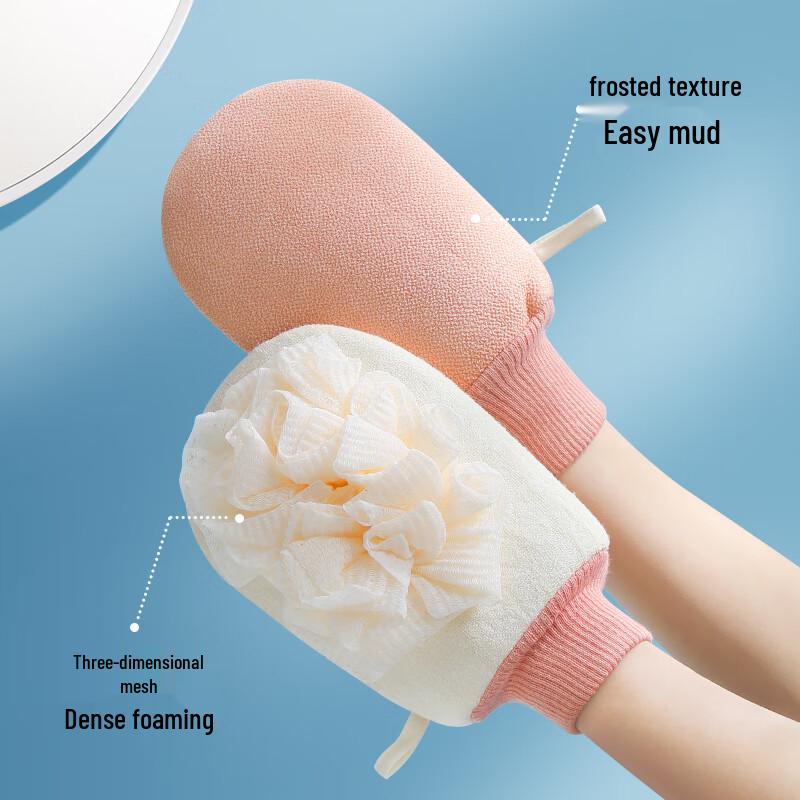 Double-Sided Exfoliating Bath Mitt