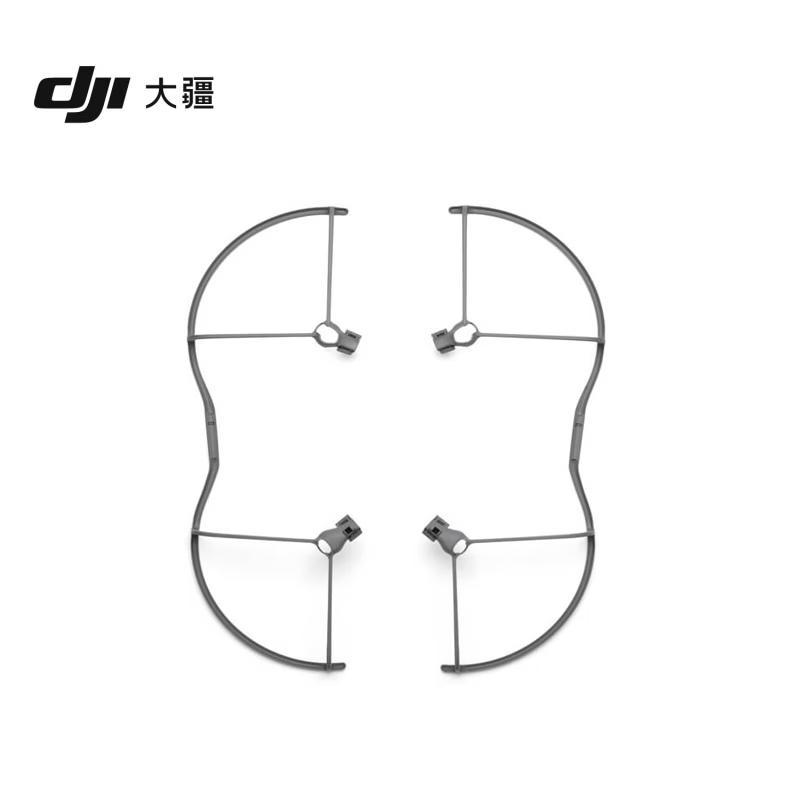 

DJI Air 3 Series Propeller Guard (CN version)
