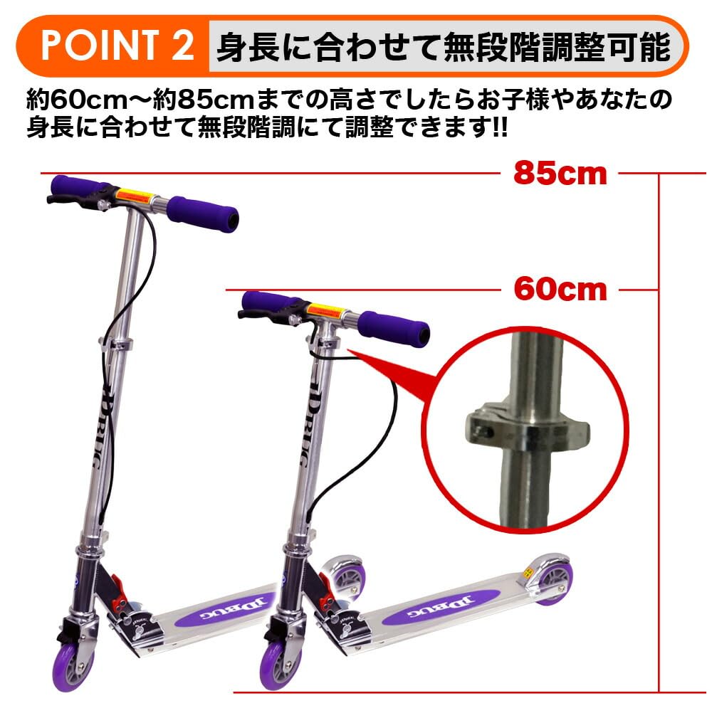 JD BUG Kickboard for Kids Foot Perfect As a Gift for Elementary School Students MS-101AB (with Brake/hand Brake/2 Wheels/foldable/4-inch Tires/sponge