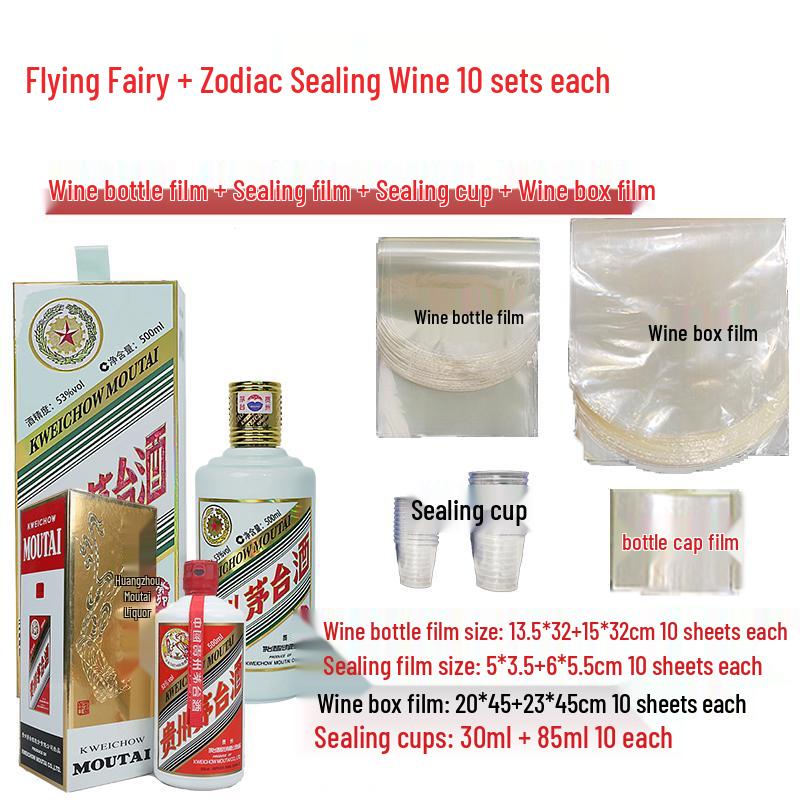 Zodiac Wine Seal Set: Snake, Rabbit, Dragon Membrane & Heat Shrink Film for Bottle Protection.