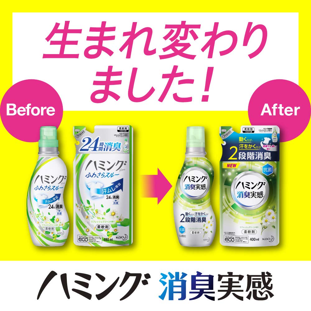 Humming Deodorizing Refreshing Green Extra Large 2000ml x Deodorizes Every Time You Move and Sweat [Bulk Purchase] Experience, Scent, Refill, Size, 2,