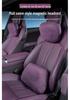 Compatible with Xiaomi 26 Models: SU7 Magnetic Headrest Neck & Lumbar Support Cushion for Car Decoration and Comfort.
