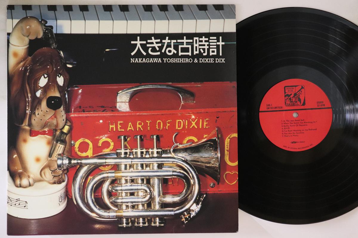 

LP Record YOSHIHIRO NAKAGAWA - big old clock LM1762 KOJIMA Japan Jazz Used
