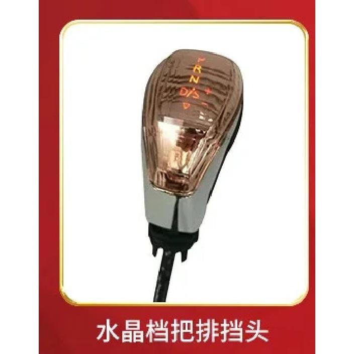 For Great Wall Haval CUV Haval H3 H5 Fengjun Original Shift Knob Sample Available Supply Source Sales Auto Part