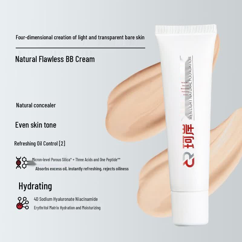 Ke An Men s Natural Tone Concealing Lotion
