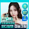 Vt Pdrn Capsule Cream 100 50ml Project  +4.5ml 3ea 