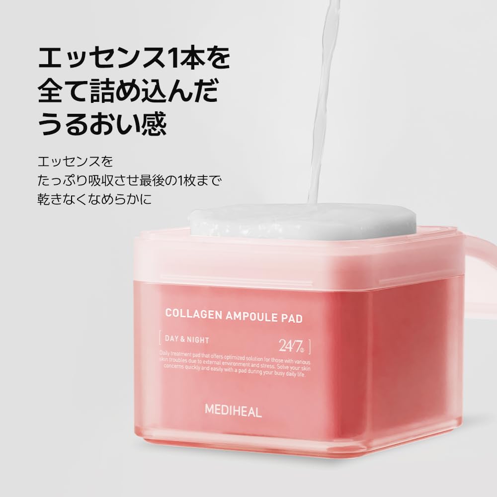 MEDIHEAL OFFICIAL Square Facial Toner Pads 100 Blemish Wipe Korean Cosmetics (Collagen) Sheets, 170ml, Pads, Pads, Skincare,