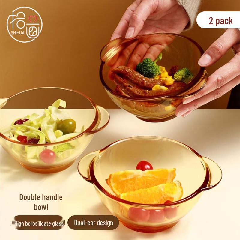 Amber Double-Eared Borosilicate Glass Bowl Set (2 x 550ml)