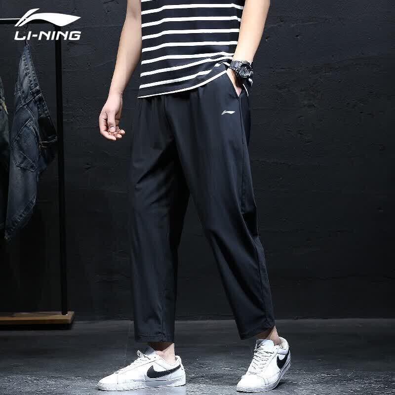 Li-Ning Unisex Windproof Sportswear Set